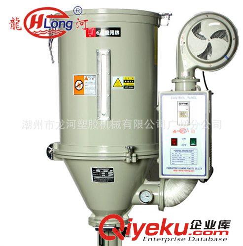 干燥機(jī)系列 長期供應(yīng) 優(yōu)質(zhì)真空干燥機(jī) 50KG干燥機(jī) 塑料干燥機(jī) 質(zhì)優(yōu)價廉原始圖片3