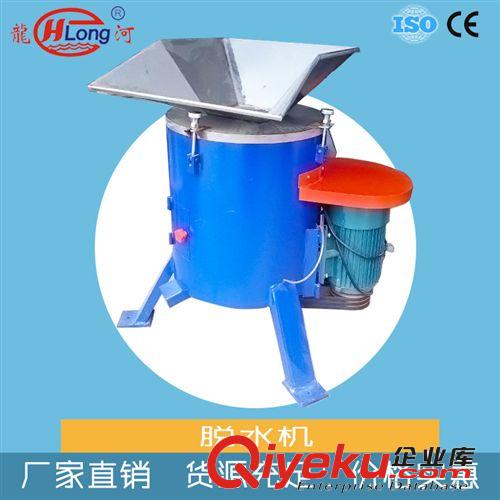 脫水機(jī)系列 現(xiàn)貨供應(yīng)浙江工業(yè)脫水機(jī) 7.5kw脫水機(jī)