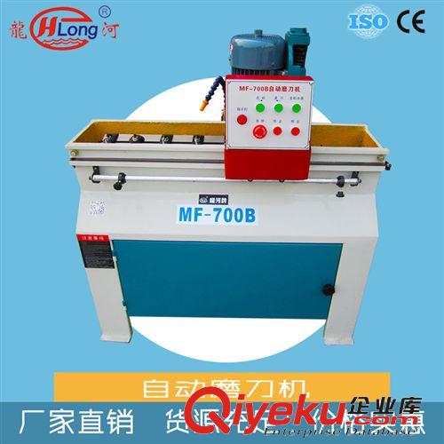磨刀機(jī) 粉碎刀片磨刀機(jī)  小型磨刀機(jī)  龍河牌
