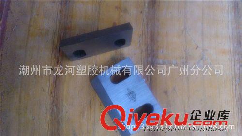配件 龍河牌粉碎機PC400A刀片 一整套原始圖片2