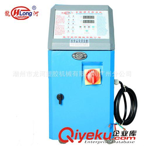 模溫機系列 專業生產模溫機   6kw模溫機   經濟型