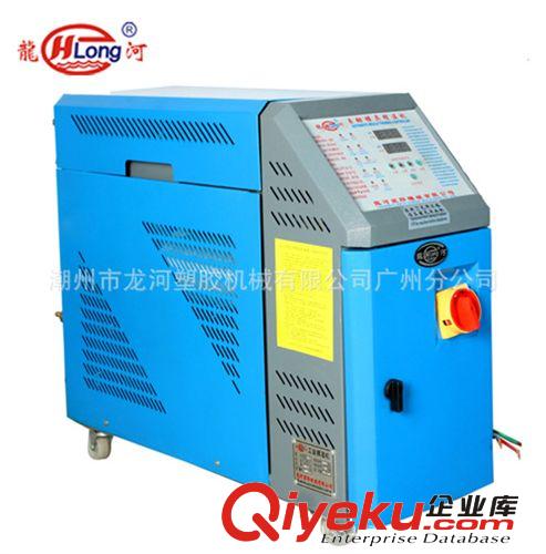 模溫機系列 專業生產模溫機   6kw模溫機   經濟型