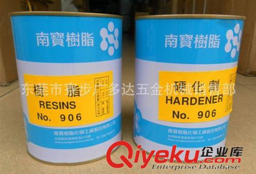 復(fù)合型膠粘劑 供應(yīng)測試溫升膠satlon熱電偶膠、溫度打點膠、高溫膠D-3+606