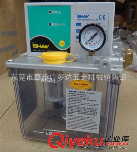 油泵 供應TC-8220機床冷卻水泵（90W功率1/8HP 220V/380V）臺灣泵浦