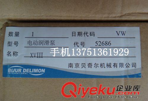 油泵 供應(yīng)貝奇爾VERSA III電動(dòng)潤(rùn)滑油泵52686 數(shù)顯注油機(jī)原始圖片3