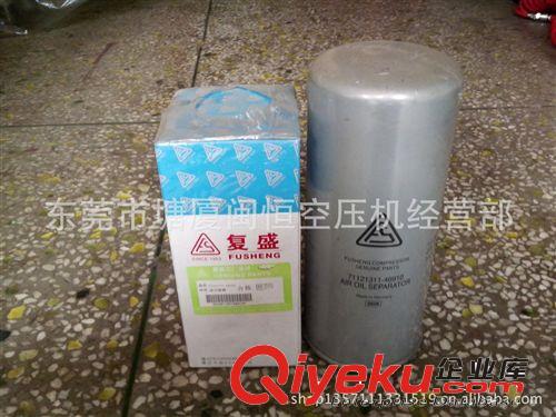 螺桿式空壓機保養耗材 壽力螺桿空壓機75HP油分芯，美國壽力空壓機專業維修保養