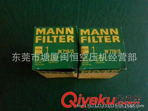螺桿式空壓機保養耗材 供應螺桿機油格 MANN W719/5  螺桿機專用原始圖片2
