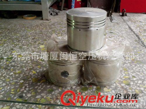 空氣壓縮機配件 【優質直銷】供應高品質#100空壓機活塞 W-1.0/8活塞配件