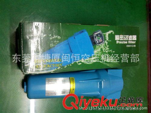 空氣清凈除水器 供應(yīng) 微型精密過濾器 工業(yè)水精密過濾器