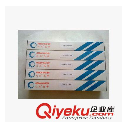 針式打印機(jī)色帶 新款大正適合用于映美FP8400KII/FP8400/TAP1111/FP5900K色帶架