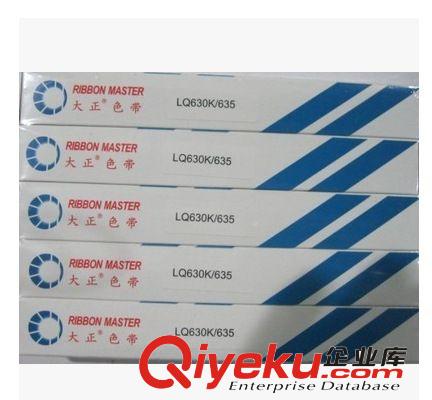 大正原裝色帶 新款大正色帶適合用于LQ630K/LQ730K/LQ635K 8米色帶芯原始圖片3