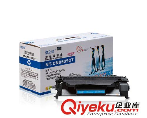 打印機(jī) 新品zp佳能 IP1188 高速噴墨打印機(jī),家用 黑白 替IP1180