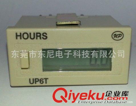 計時器 可清零數(shù)顯電子計時器H7ET