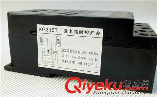時控開關 優質微電腦時空開關KG316T 自動化智能控制時間控開關原始圖片2