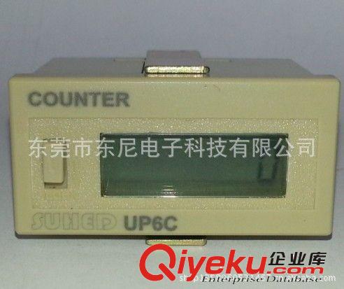 計(jì)數(shù)器 現(xiàn)貨供應(yīng)8位液晶顯示沖床計(jì)數(shù)器H7EC