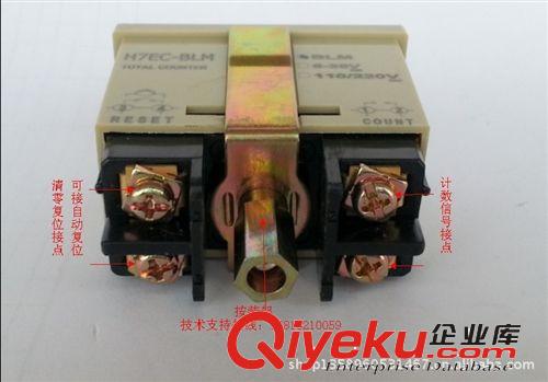 計數(shù)器 超高xjb液晶數(shù)字顯示電子脈沖點數(shù)器UP6C原始圖片3