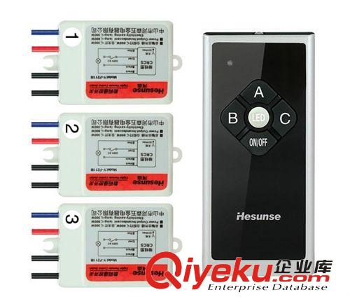 遙控開關(guān) 工廠供應(yīng)高品質(zhì)無線開關(guān) 多功能遙控開關(guān)原始圖片3