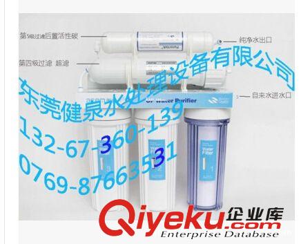 凈水器、凈水設備 家用純水機  現代{zlx}反滲透技術 超純多級過濾
