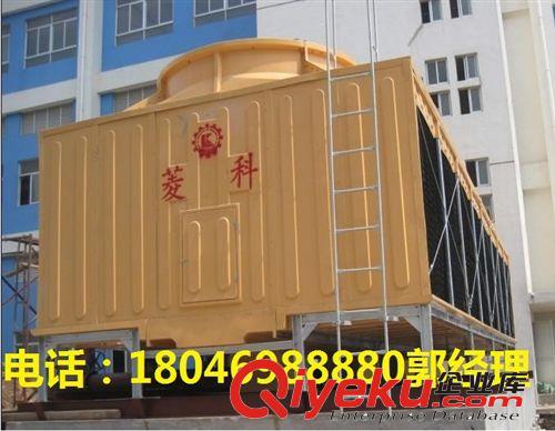 方型冷卻塔 冷卻塔菱科廠家直銷125T方形冷卻塔橫流式冷卻塔玻璃鋼低噪音方塔