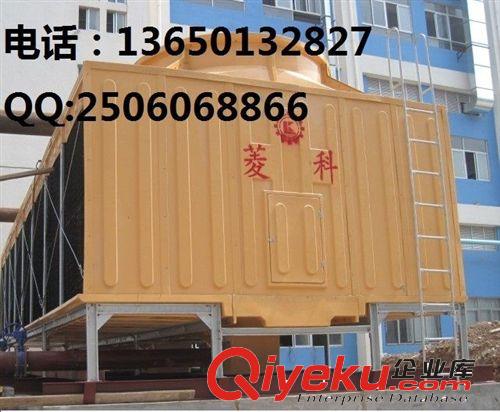 方型冷卻塔 冷卻塔方形冷卻塔菱科橫流式冷卻水塔低噪音散熱塔玻璃鋼方形175T