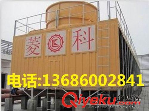 方型冷卻塔 方形冷卻塔廠家直銷100T菱科方形冷卻塔橫流式冷卻水塔低噪音方塔