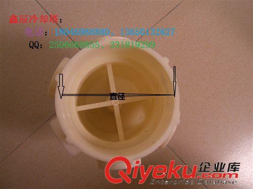 冷卻塔轉頭 冷卻塔布水器玻璃鋼冷卻塔專用膠轉頭撒水器A冷卻塔配件維修轉頭