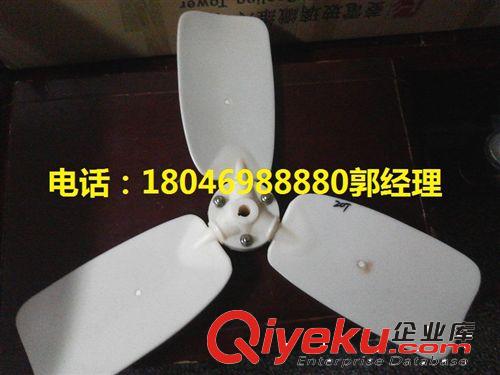 冷卻塔風葉 A冷卻塔風扇風葉訂做各種膠風扇葉ABS風葉電機風機風葉冷卻塔配件原始圖片2