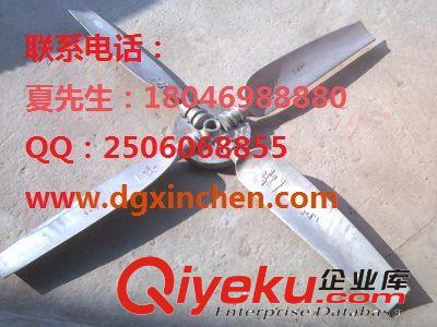 冷卻塔風葉 冷卻塔風機A【冷卻塔鋁合金風葉】電機風機冷卻塔配件風葉風扇葉