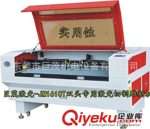 金屬激光打標機 巨茂鼠標墊激光切割機 泡棉EVA巨茂激光切割機 東莞鼠標激光切割