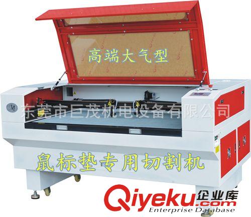 金屬激光打標機 巨茂亞克力激光切割機 泡棉EVA巨茂激光切割機 服裝面料激光切割