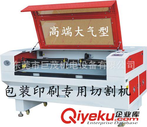 金屬激光打標機 巨茂亞克力激光切割機 泡棉EVA巨茂激光切割機 服裝面料激光切割原始圖片2