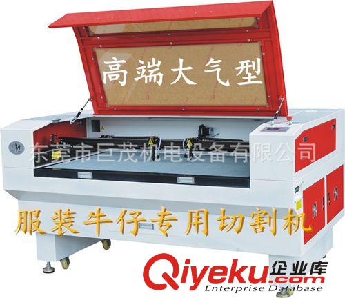 金屬激光打標機 巨茂亞克力激光切割機 泡棉EVA巨茂激光切割機 服裝面料激光切割原始圖片3