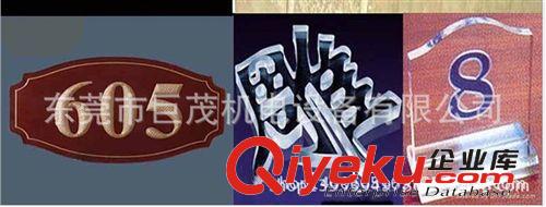 燙金印制板雕刻機 求購蘇州廣告行業，水晶字，亞克力燈箱激光雕刻機原始圖片3