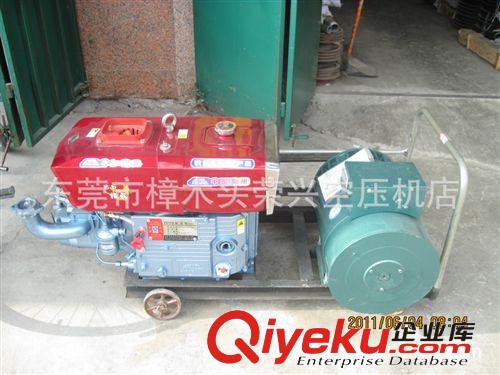 動(dòng)力設(shè)備 小額批發(fā) 東莞柴油發(fā)電機(jī)15kw  高質(zhì)量柴油發(fā)電機(jī)