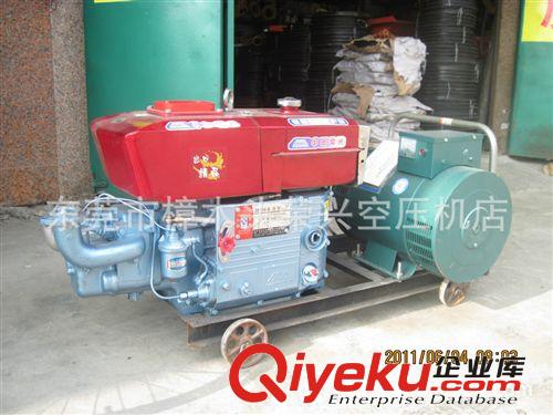 動(dòng)力設(shè)備 小額批發(fā) 東莞柴油發(fā)電機(jī)15kw  高質(zhì)量柴油發(fā)電機(jī)