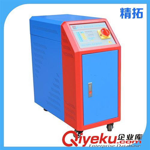 模溫機 廠家供應 120度標準壓鑄模溫機 運水式自動模溫機