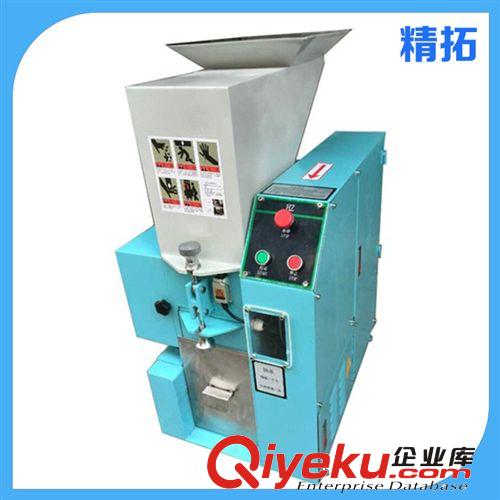 破碎機 專業(yè)供應(yīng) 強力爪型破碎機 JT-10HP水口料破碎機 價格適中