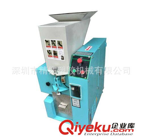 破碎機(jī) 廠家供應(yīng) JTPZ-5HP中速水口料破碎機(jī) {gx}節(jié)能破碎機(jī)系列原始圖片3
