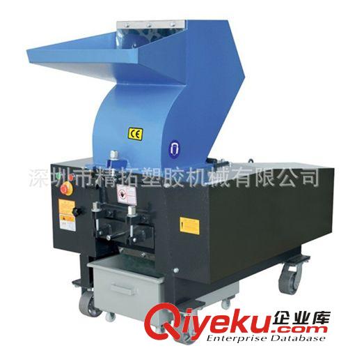 破碎機 專業(yè)供應(yīng) 強力爪型破碎機 JT-10HP水口料破碎機 價格適中原始圖片2