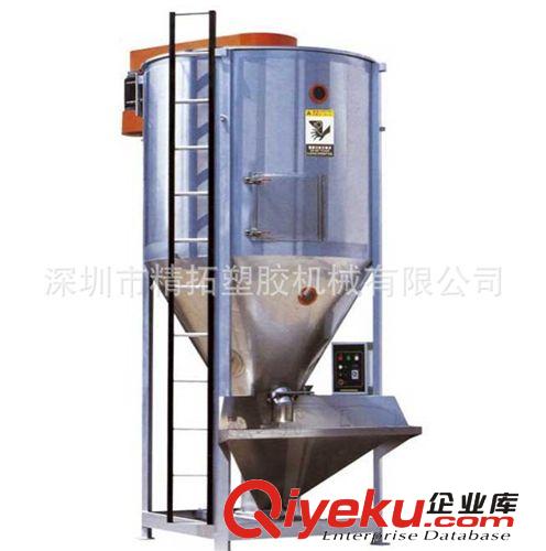 混色機(jī) 熱銷供應(yīng) 大噸位攪拌混色機(jī) JT-1000-SD大型不銹鋼混色機(jī)原始圖片3