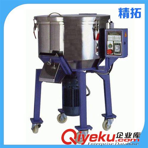 混色機(jī) 熱銷供應(yīng) 大噸位攪拌混色機(jī) JT-1000-SD大型不銹鋼混色機(jī)