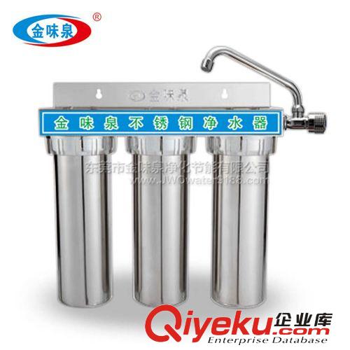 不銹鋼飲水機 [金味泉]W500(2H)勾管型節(jié)能飲水機 溫開水可直飲 學校餐飲商用