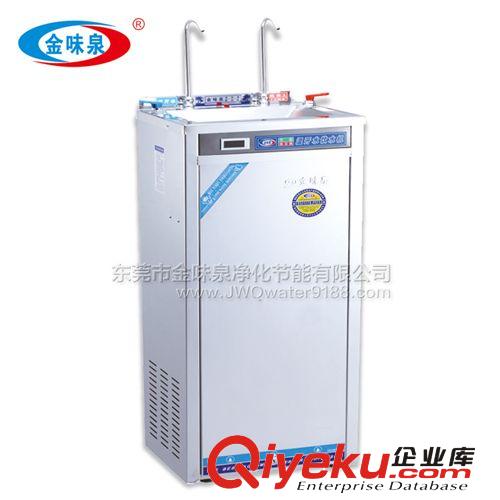 不銹鋼飲水機 [金味泉]W500(2H)勾管型節(jié)能飲水機 溫開水可直飲 學校餐飲商用原始圖片3