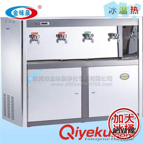 不銹鋼飲水機 【金味泉】W800(4H) 豪華型 4個龍頭 節能溫熱飲水機+冷熱交換器