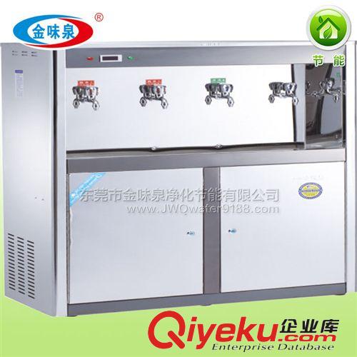 不銹鋼飲水機(jī) 【金味泉】W900(B4H) 尊貴型4個(gè)龍頭節(jié)能飲水機(jī)附冷熱交換器