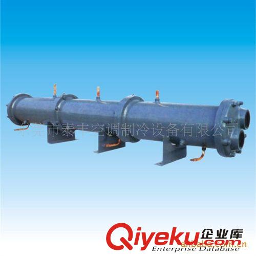 單回路蒸發器系列(冰水器) 供應 冷凝器 蒸發器