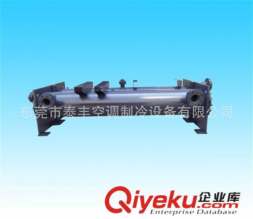 單回路蒸發器系列(冰水器) 供應 冷凝器 蒸發器