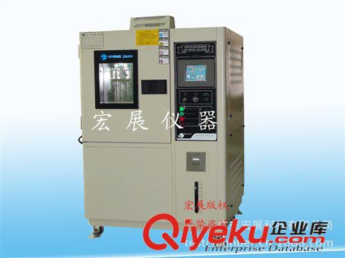   高低溫(濕熱)試驗(yàn)箱 現(xiàn)貨供應(yīng)全新濕熱試驗(yàn)箱 高低溫濕熱試驗(yàn)箱 高低溫交變濕熱試驗(yàn)箱