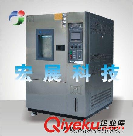  干燥箱 各種干燥箱  廠家供應批發銷售恒溫箱 恒溫干燥箱 小型恒溫箱 恒濕恒溫箱原始圖片2