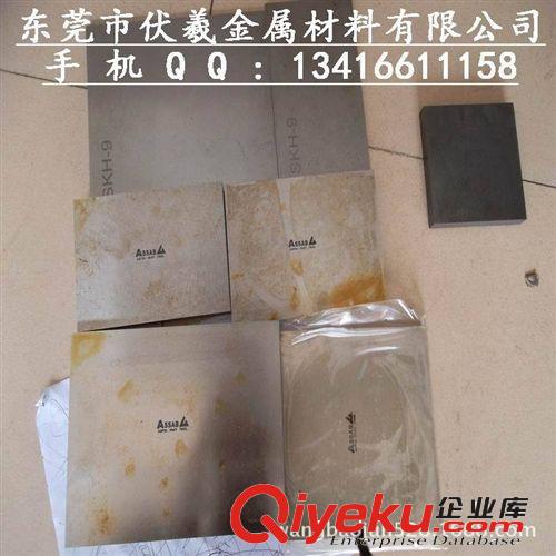 硬質(zhì)合金 G8是什么材料  G8價(jià)格   G8化學(xué)成分  G8力學(xué)性能